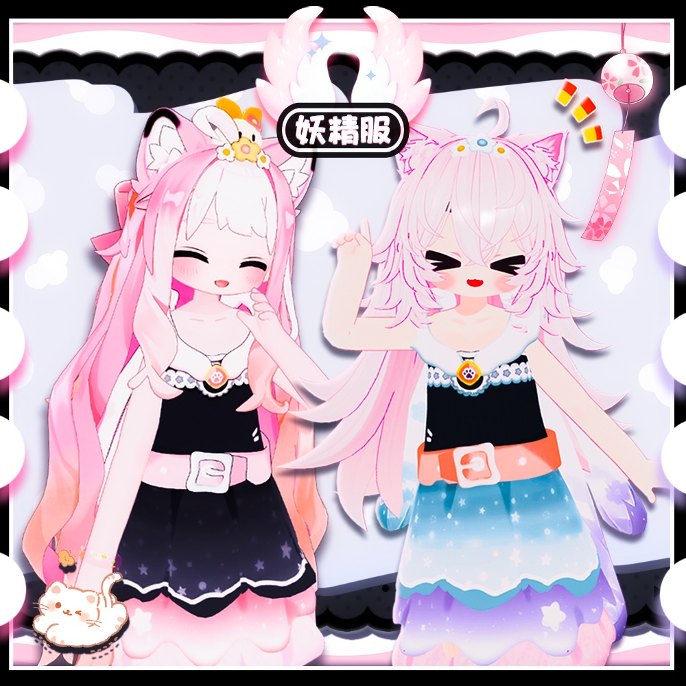 キプフェル Kipfel / 妖精衣装(ようせいいしょう) 衣装