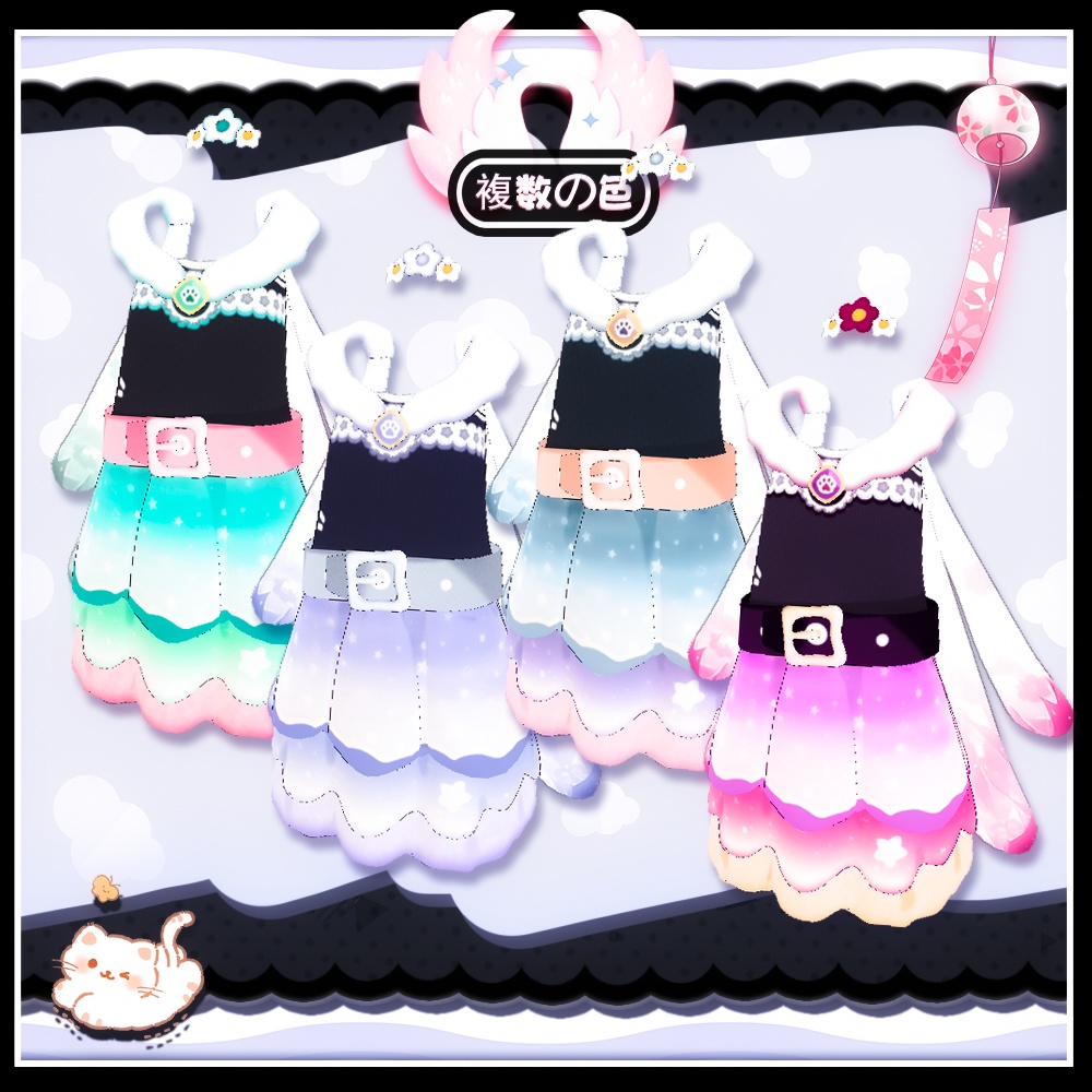 キプフェル Kipfel / 妖精衣装