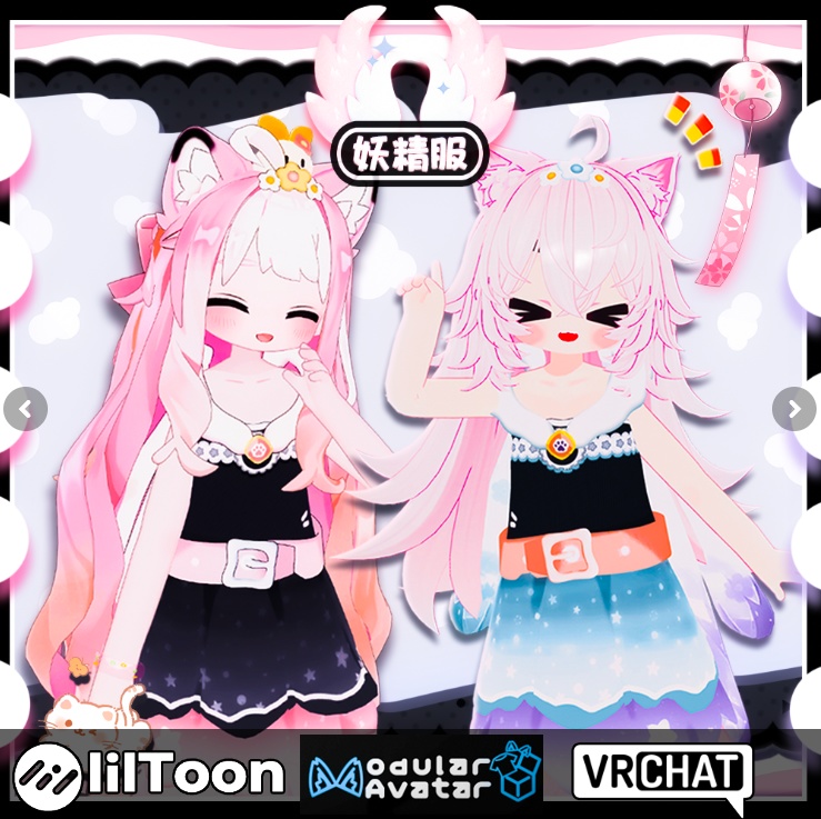 キプフェル Kipfel / 妖精衣装（ようせいいしょう） 衣装 
