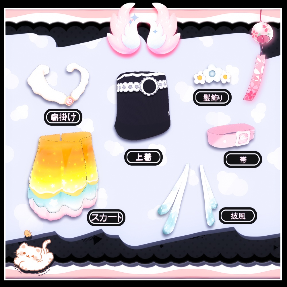 キプフェル Kipfel / 妖精衣装