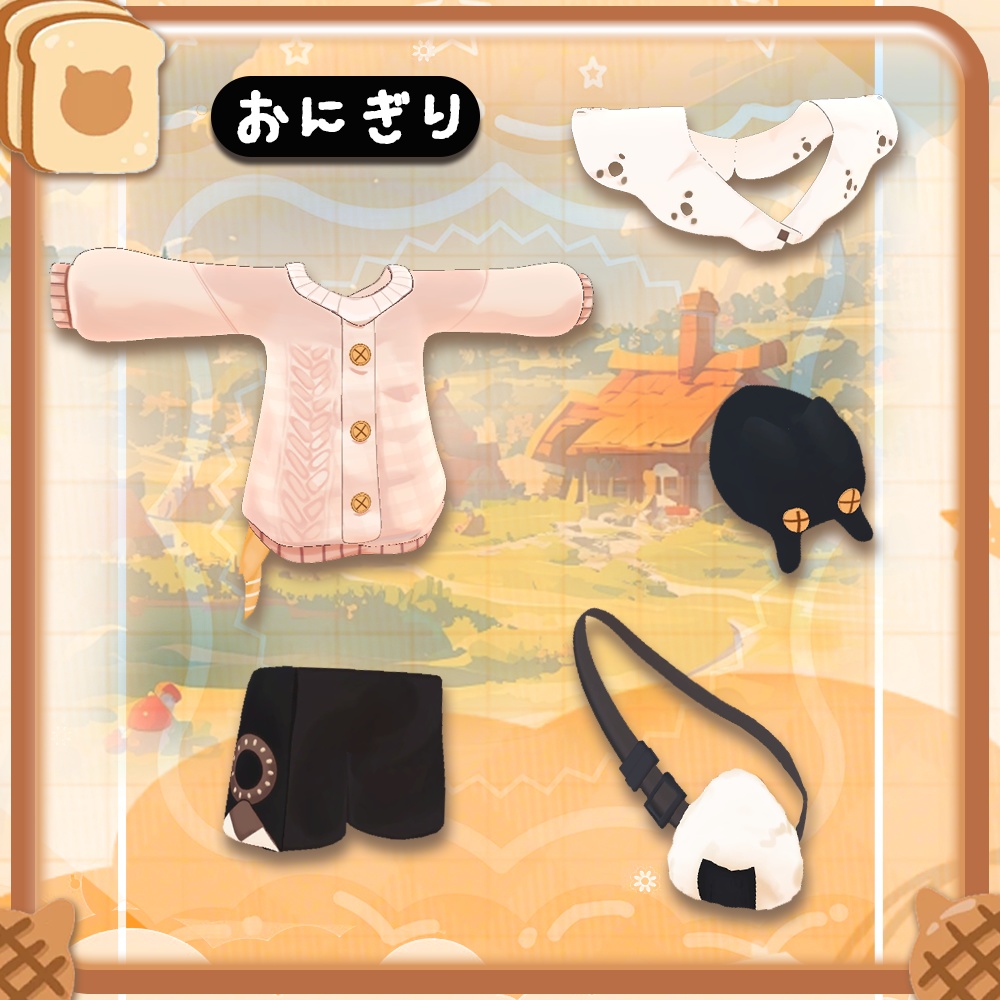 キプフェル Kipfel / カジュアルウェア衣装