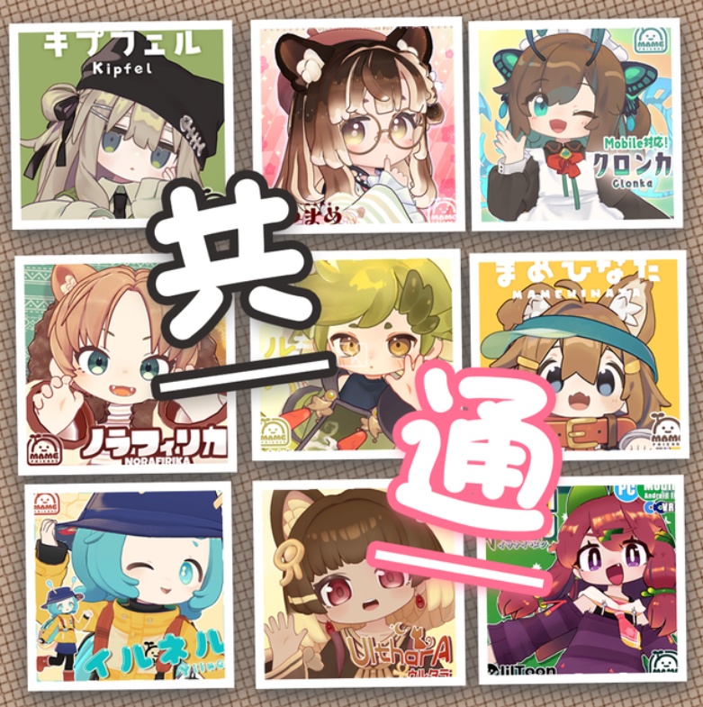 キプフェル Kipfel / カジュアルウェア衣装