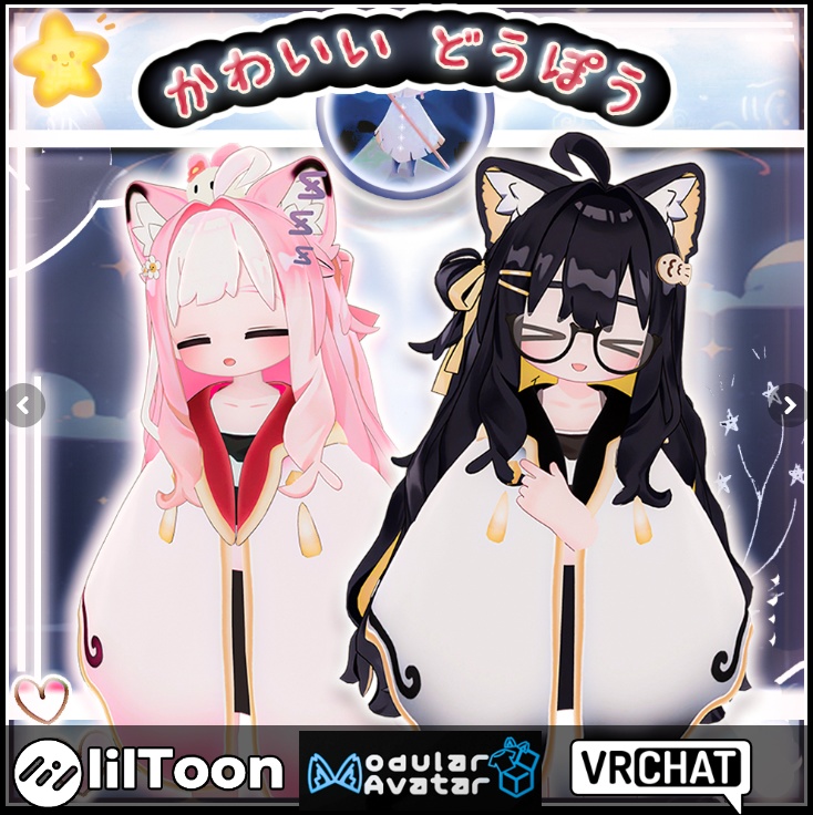 キプフェル Kipfel / かわいい どうぽう