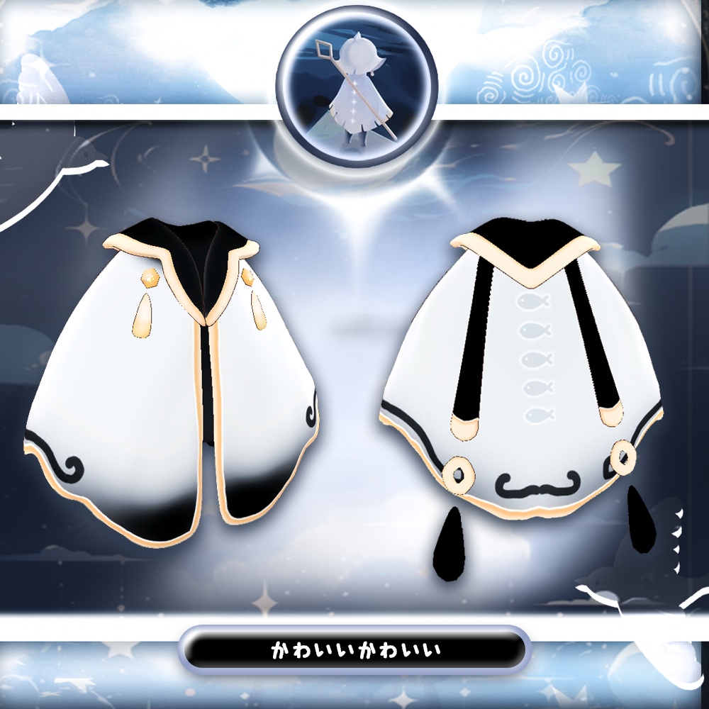 キプフェル Kipfel / かわいい どうぽう