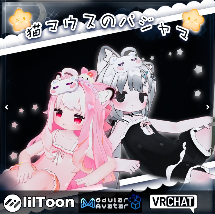 キプフェル Kipfel / 猫のパジャマ