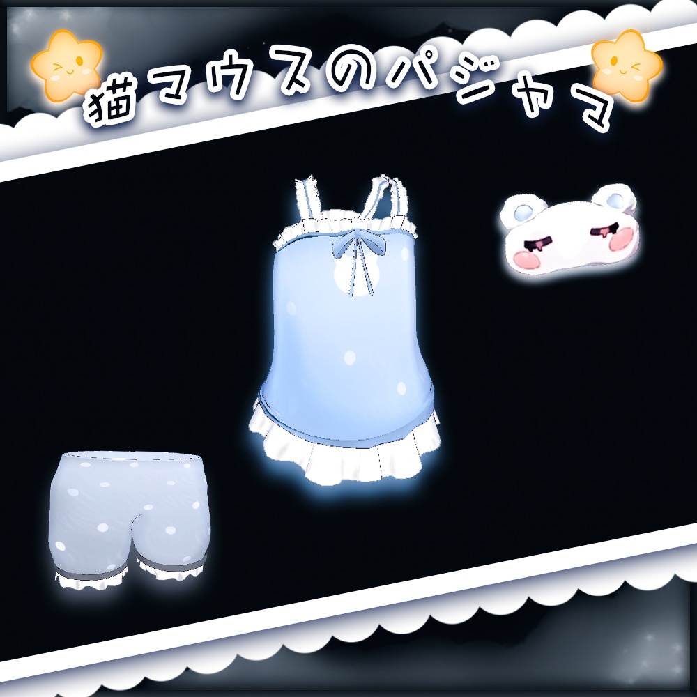 キプフェル Kipfel / 猫のパジャマ