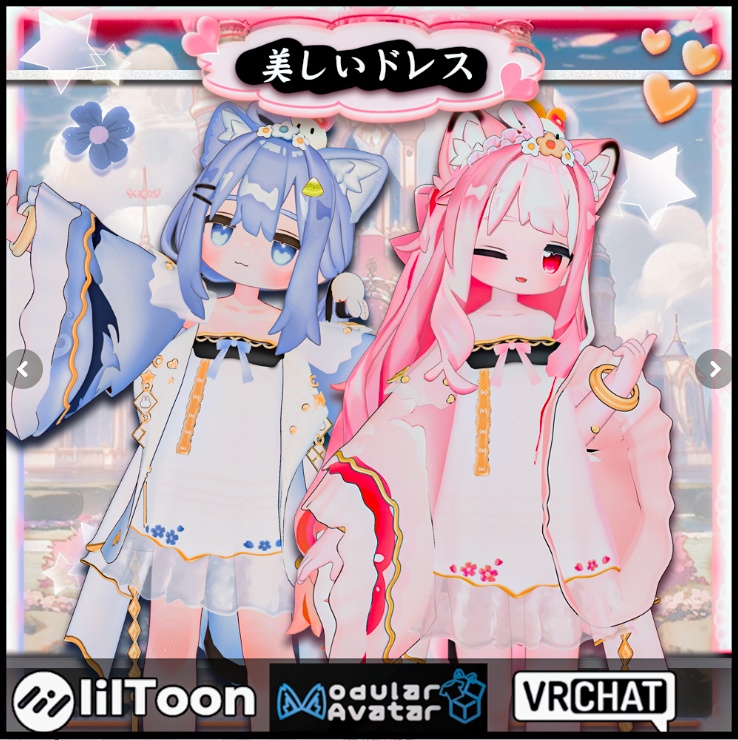 キプフェル Kipfel / アリスの服