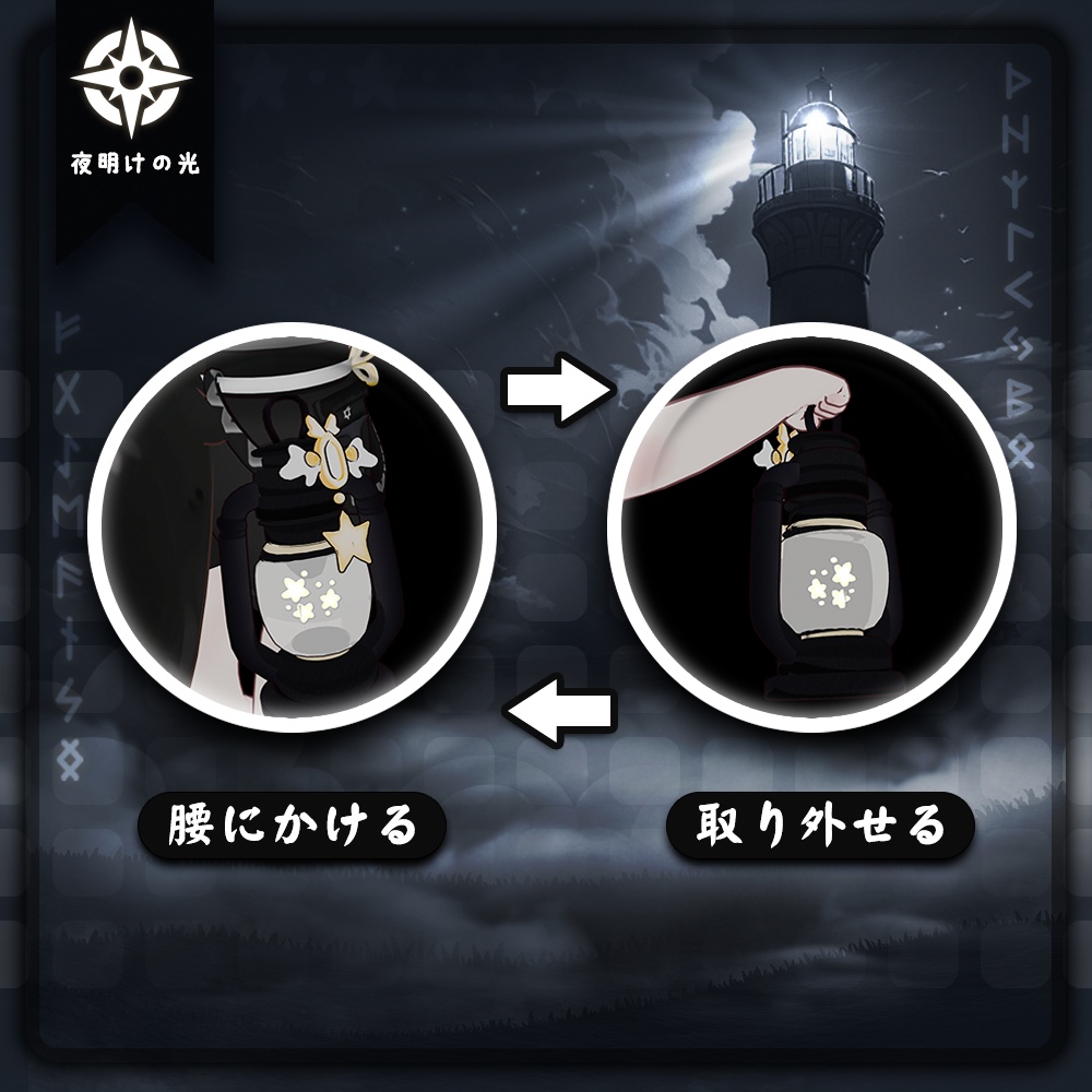 キプフェル Kipfel / 守夜人服装