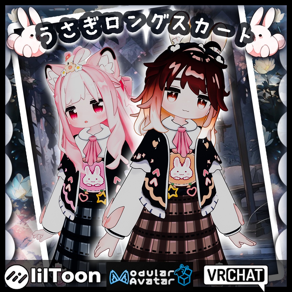 キプフェル Kipfel / うさぎのプリントがある服​（割引中）
