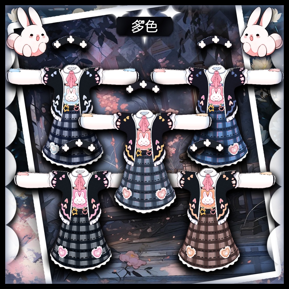 キプフェル Kipfel / うさぎのプリントがある服