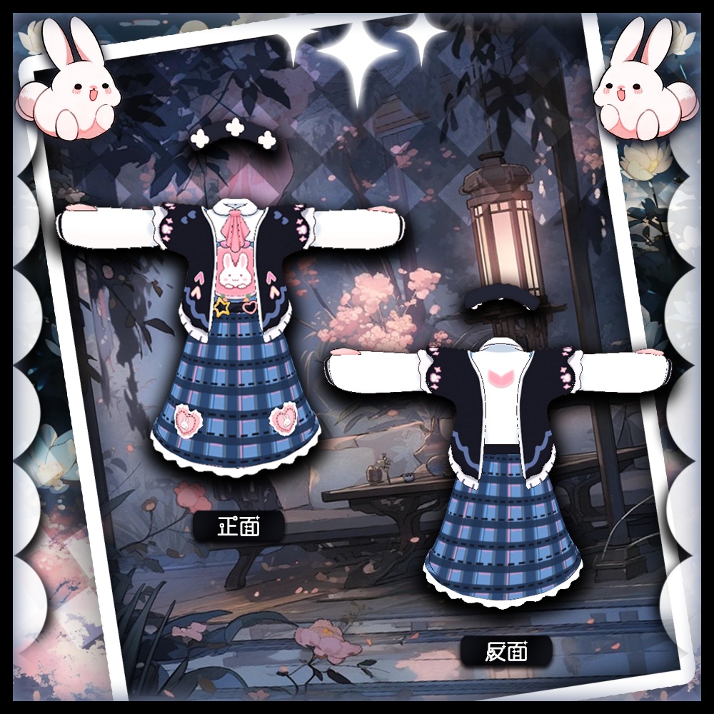 キプフェル Kipfel / うさぎのプリントがある服