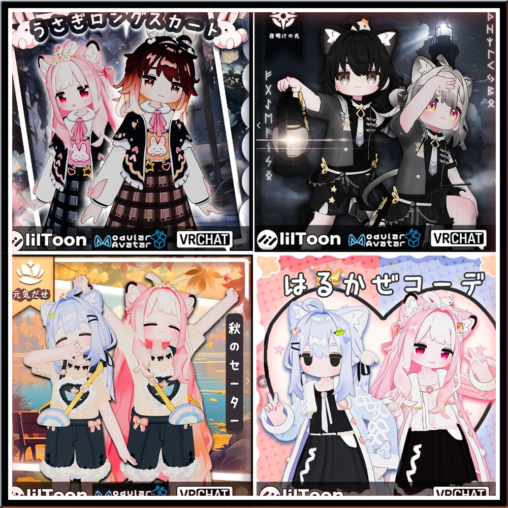 キプフェル Kipfel / 衣装合集