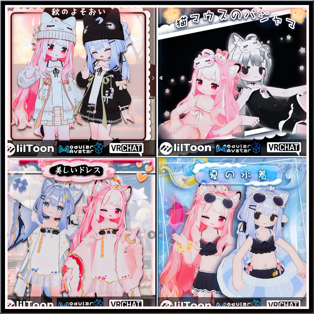 キプフェル Kipfel / 衣装合集