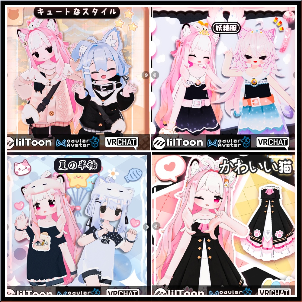 キプフェル Kipfel / 衣装合集