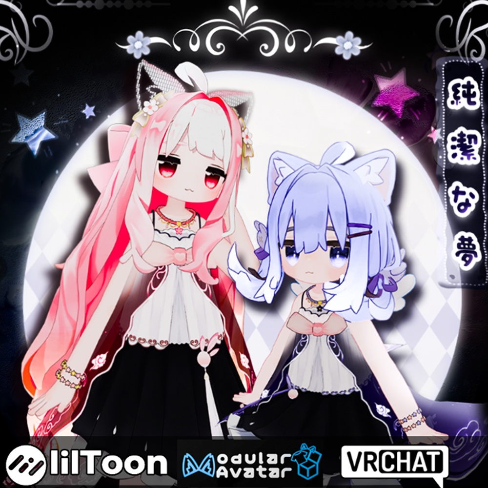 キプフェル Kipfel / 純粋な夢服装