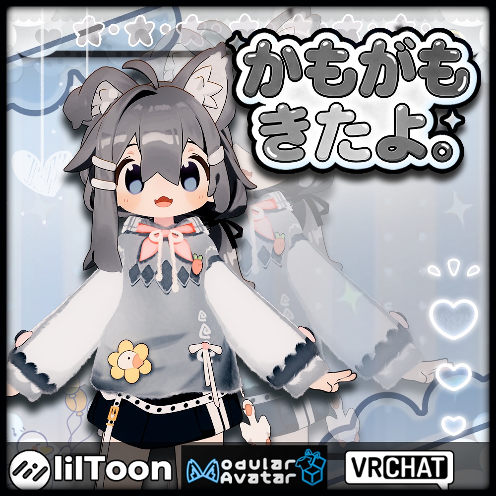 キプフェル Kipfel / あひるがらせーたー服装