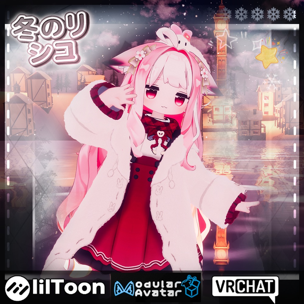 キプフェル Kipfel / 冬用セット