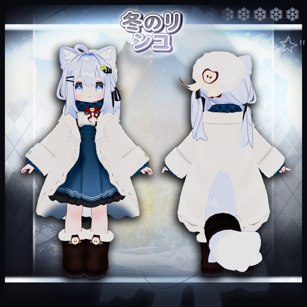 キプフェル Kipfel / 冬用セット