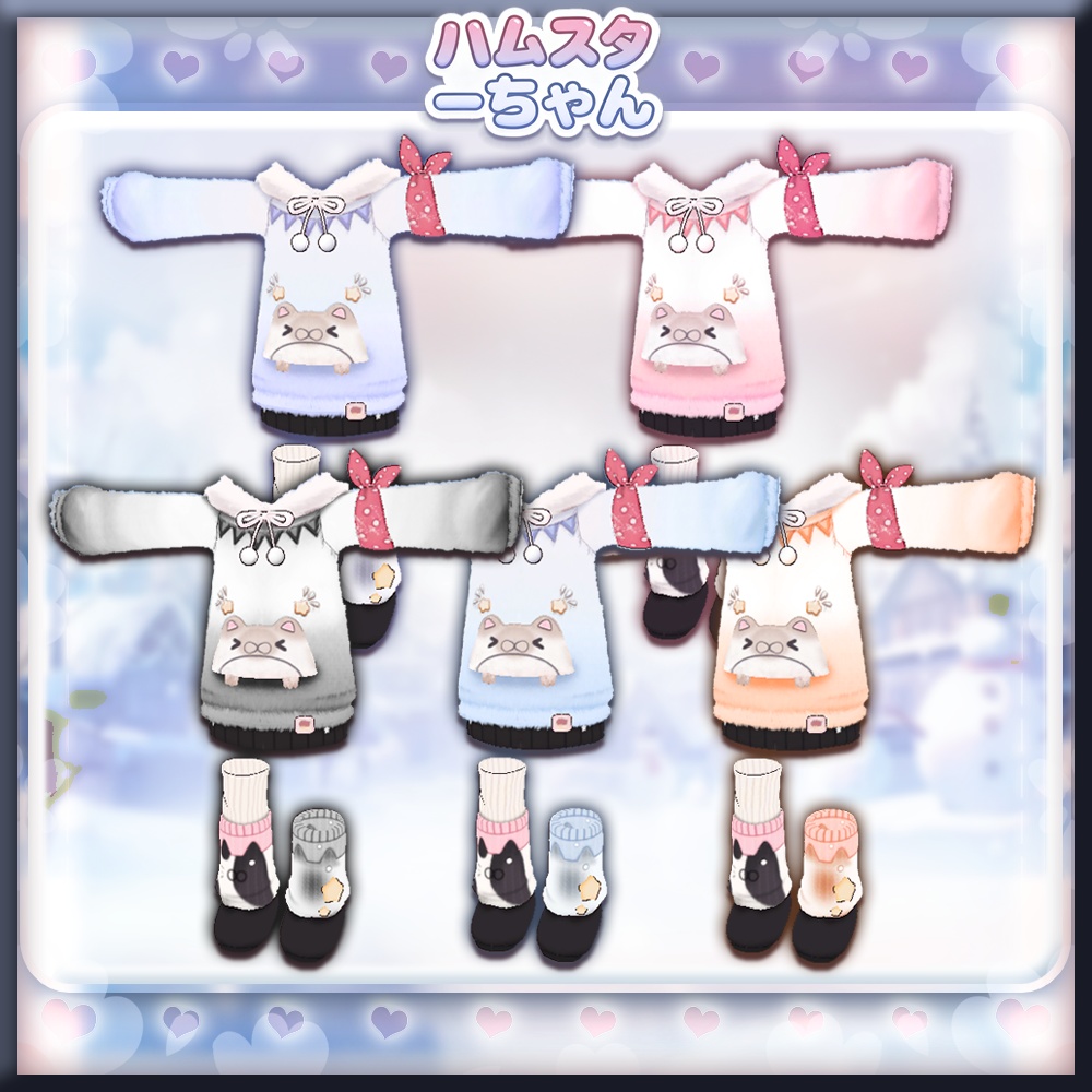 キプフェル Kipfel / ハムスターちゃん