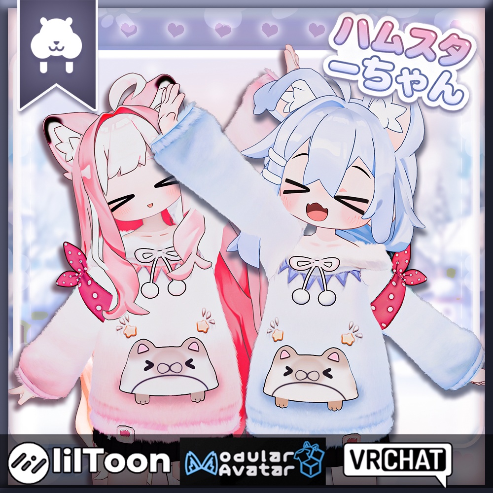 キプフェル Kipfel / ハムスターちゃん