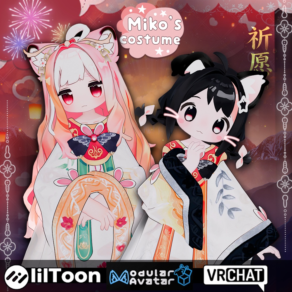 キプフェル Kipfel / 新春の祈愿