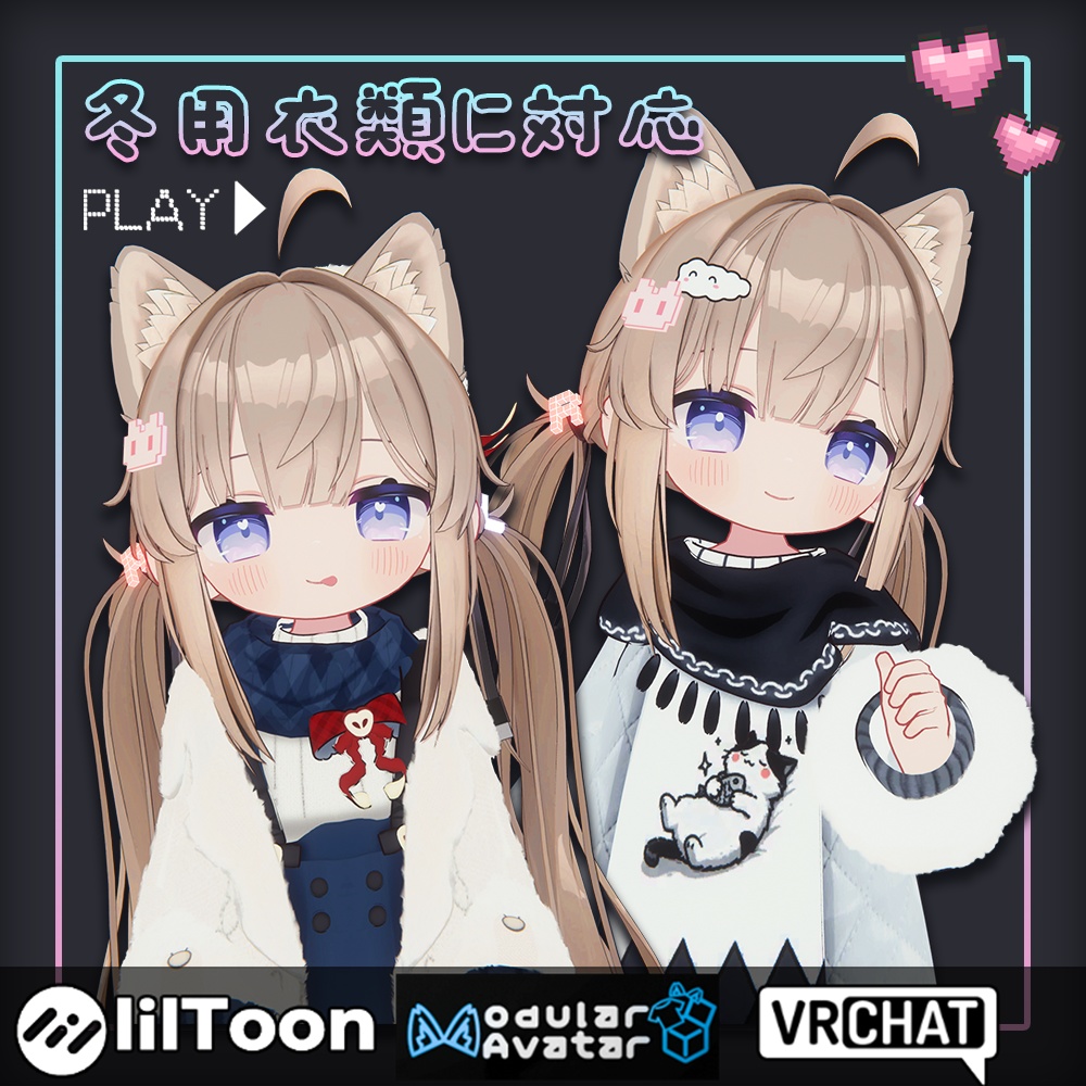 ひかるん（Hikarun）/ 衣装