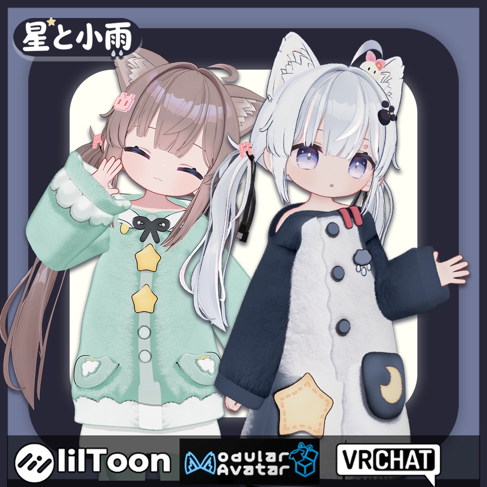 {Mamefriends/ Hikarun衣装 }/ 星と小雨