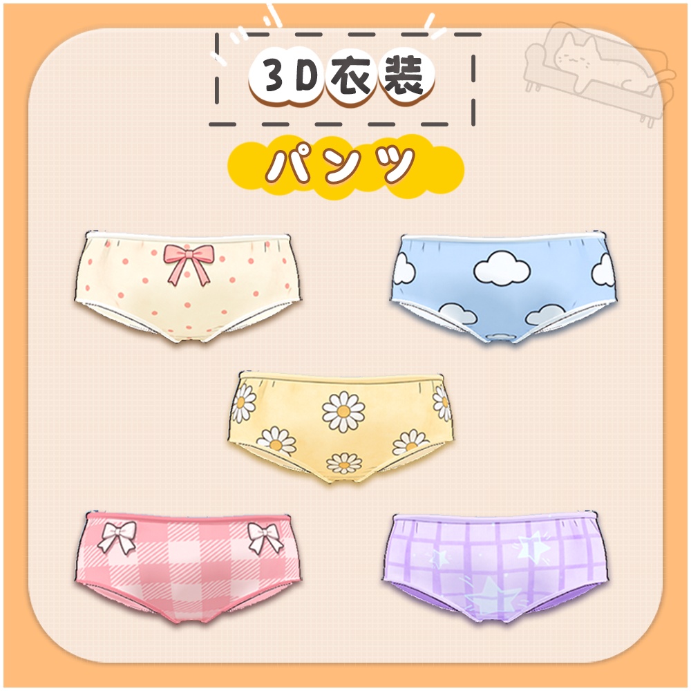 {Mamefriends/ Hikarun衣装 }/ かわいい下着