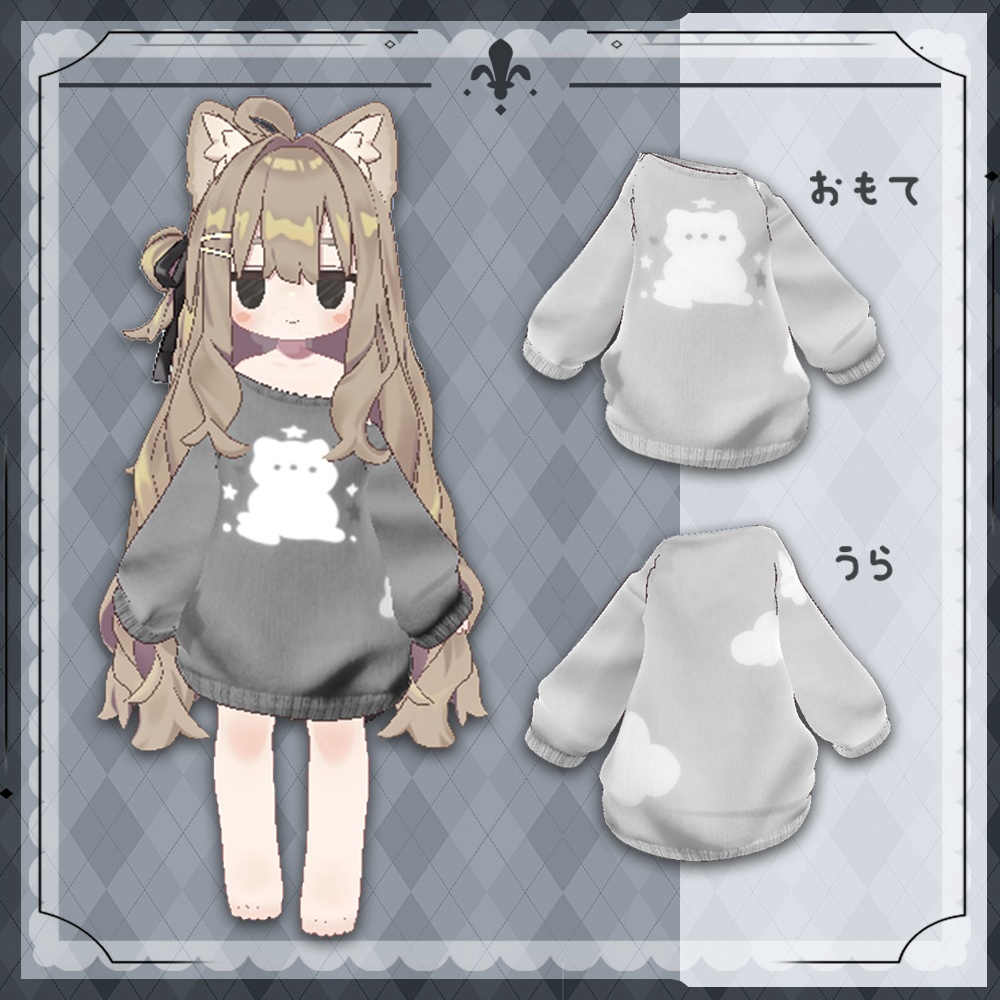 {Mamefriends/ Hikarun衣装 }/ 猫の長袖ト