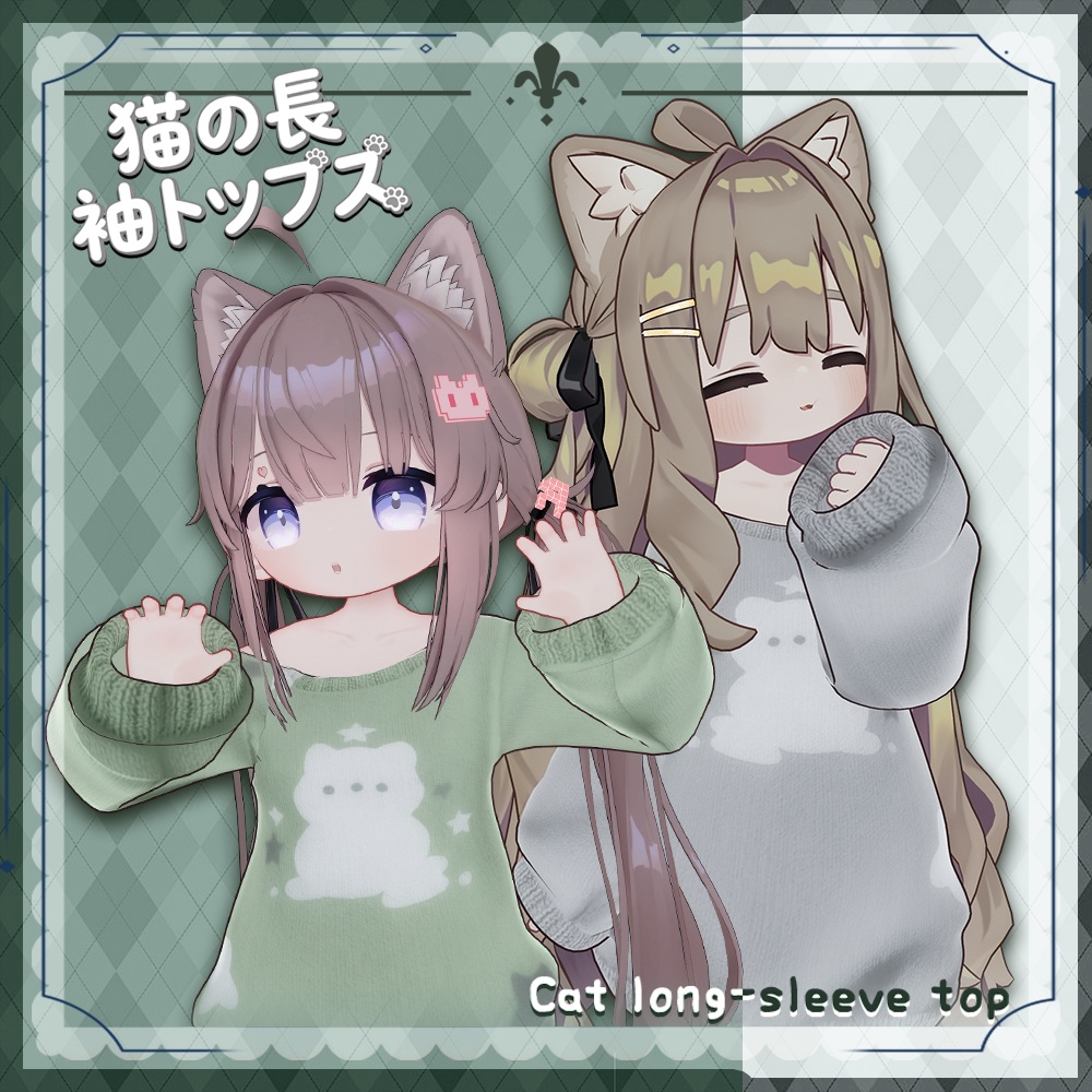 {Mamefriends/ Hikarun衣装 }/ 猫の長袖ト