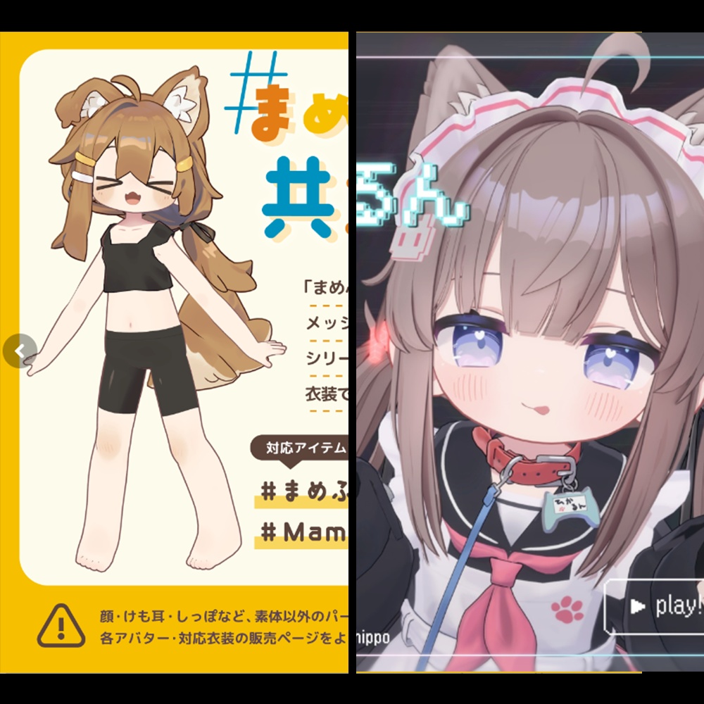 {Mamefriends/ Hikarun衣装 }/ 春夏の狐