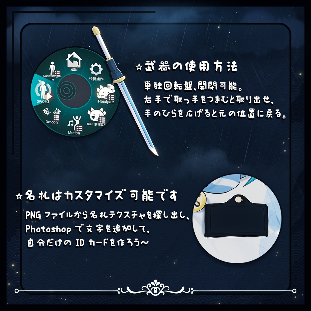 ( 8 アバター対応) 航海士の制服セット
