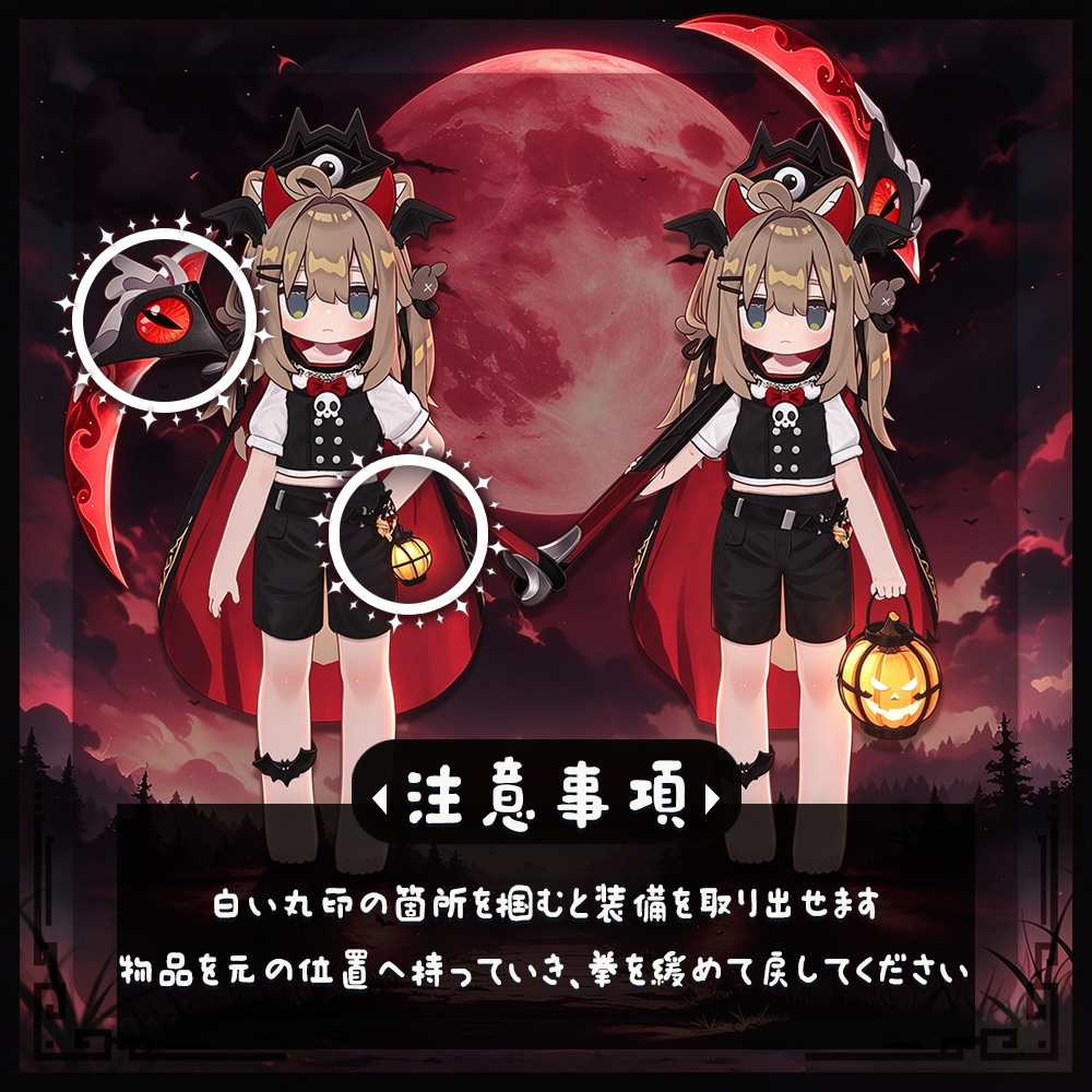 ( Kipfel素体対応) 血族の親王