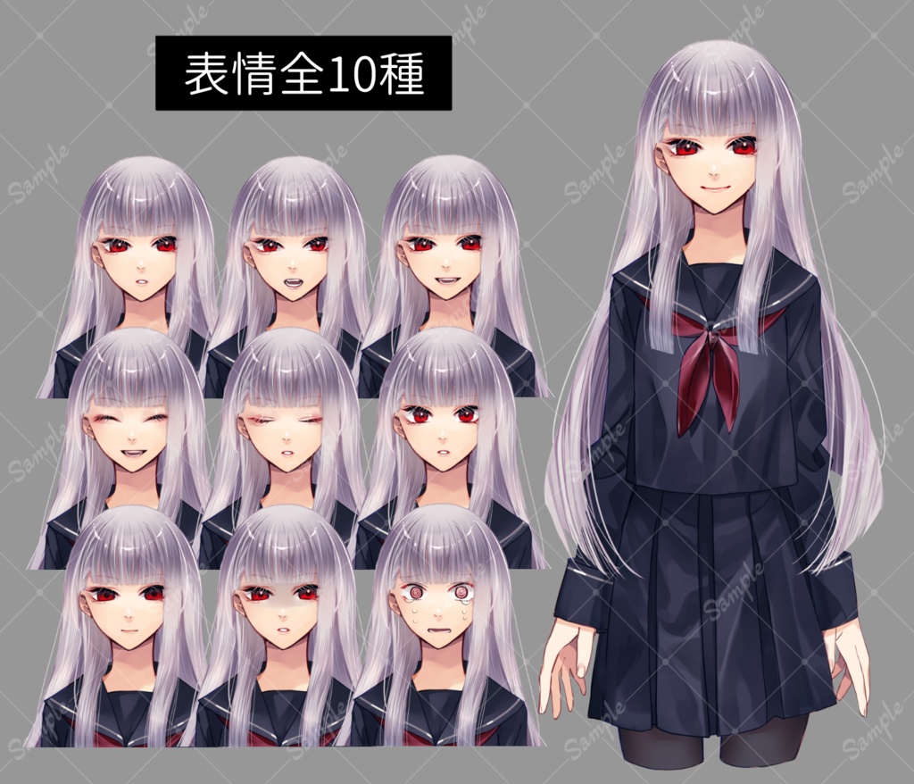 【無料版あり】フリー立ち絵女子高生/セーラー服_表情10種