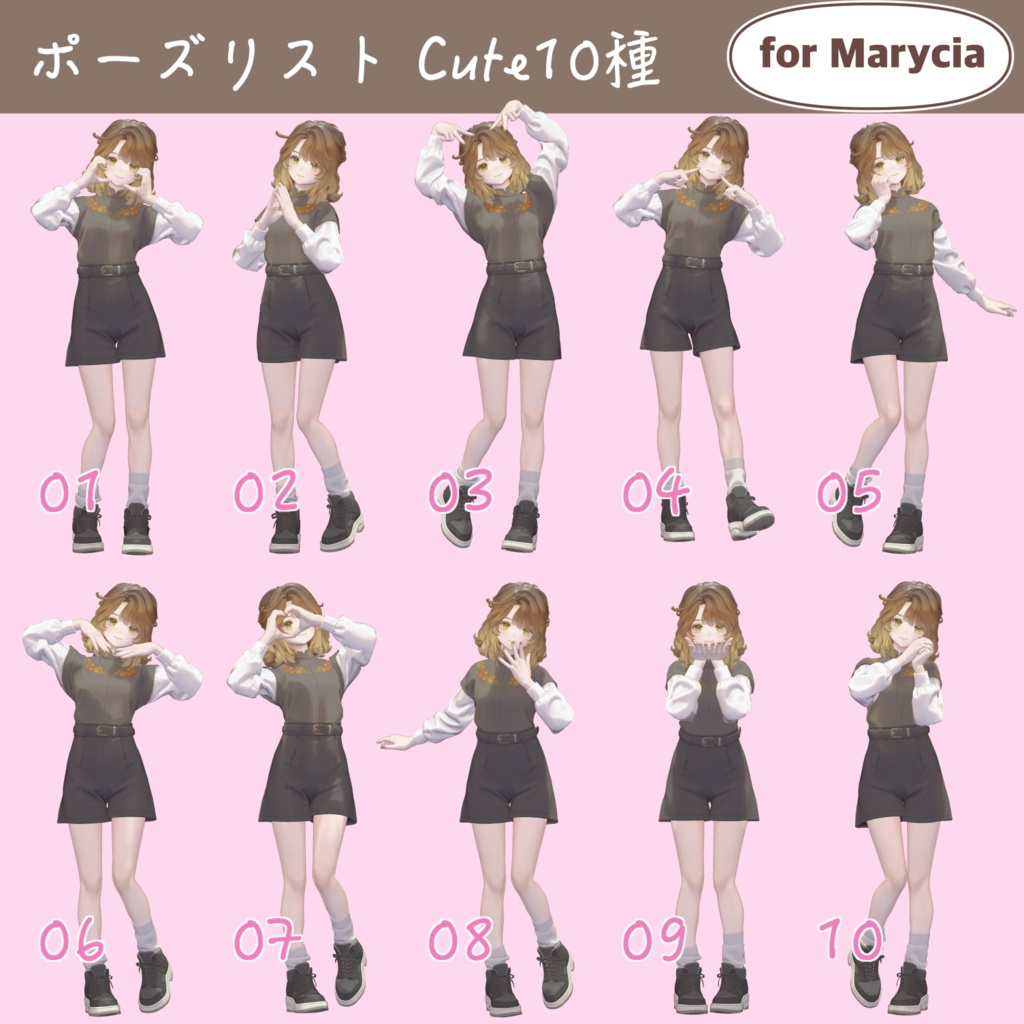 2.0 UPDATE‼️【無料版有り】性格別フェイスフォーカスポーズ Vo.1【キプフェル・マリシア対応】