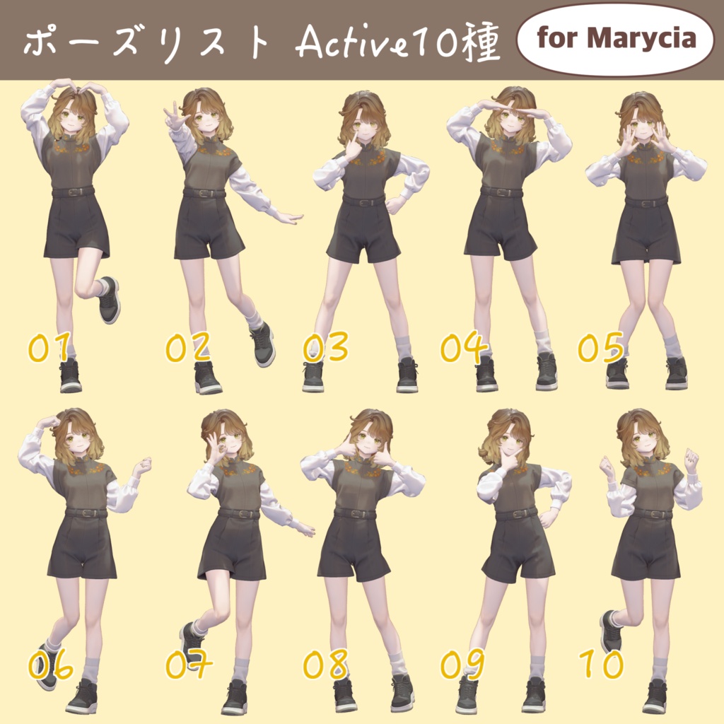 2.0 UPDATE‼️【無料版有り】性格別フェイスフォーカスポーズ Vo.1【キプフェル・マリシア対応】