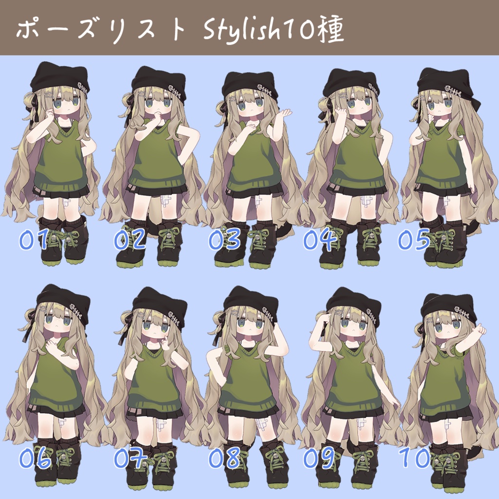 【キプフェル向け】性格別フェイスフォーカスポーズ Vo.1【無料版有り】