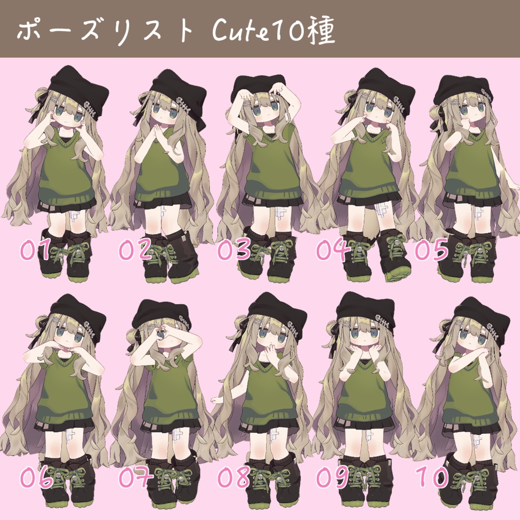 【キプフェル向け】性格別フェイスフォーカスポーズ Vo.1【無料版有り】