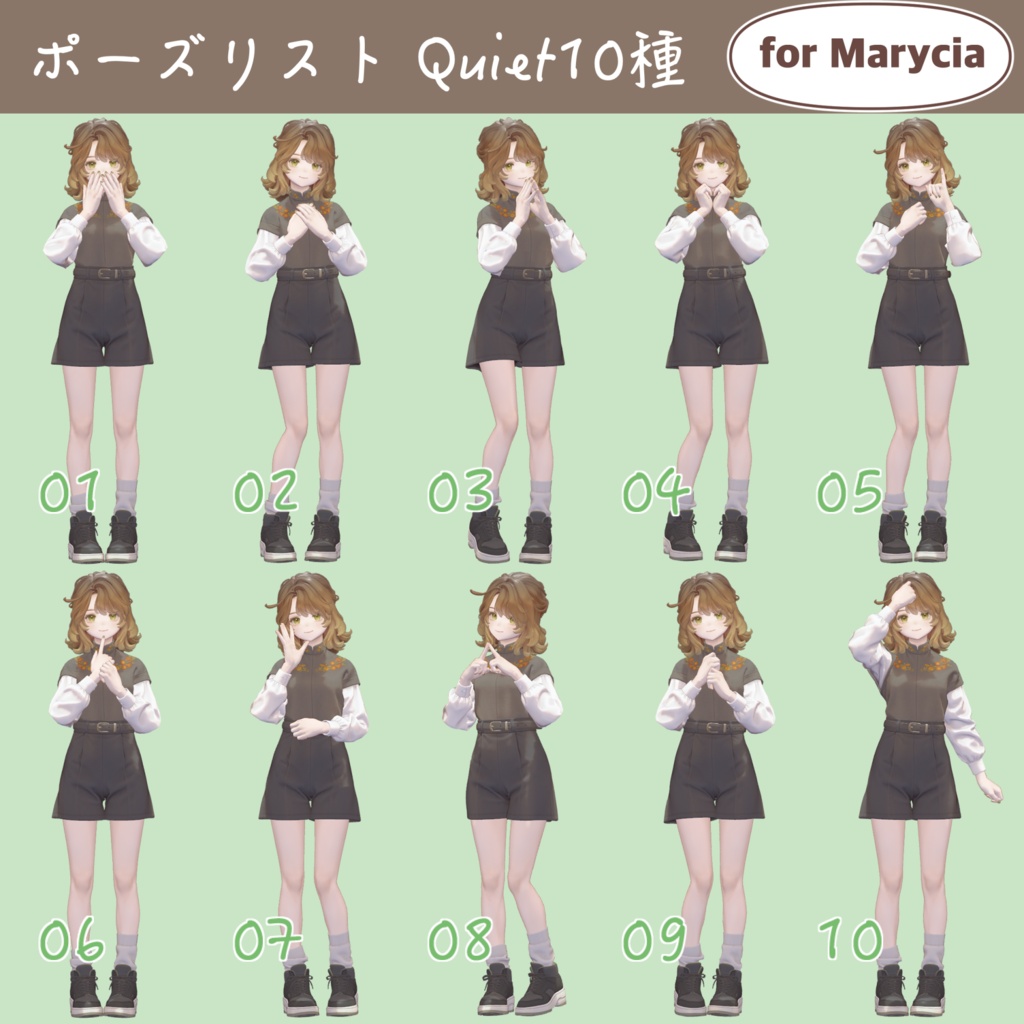 2.0 UPDATE‼️【無料版有り】性格別フェイスフォーカスポーズ Vo.2【キプフェル・マリシア対応】