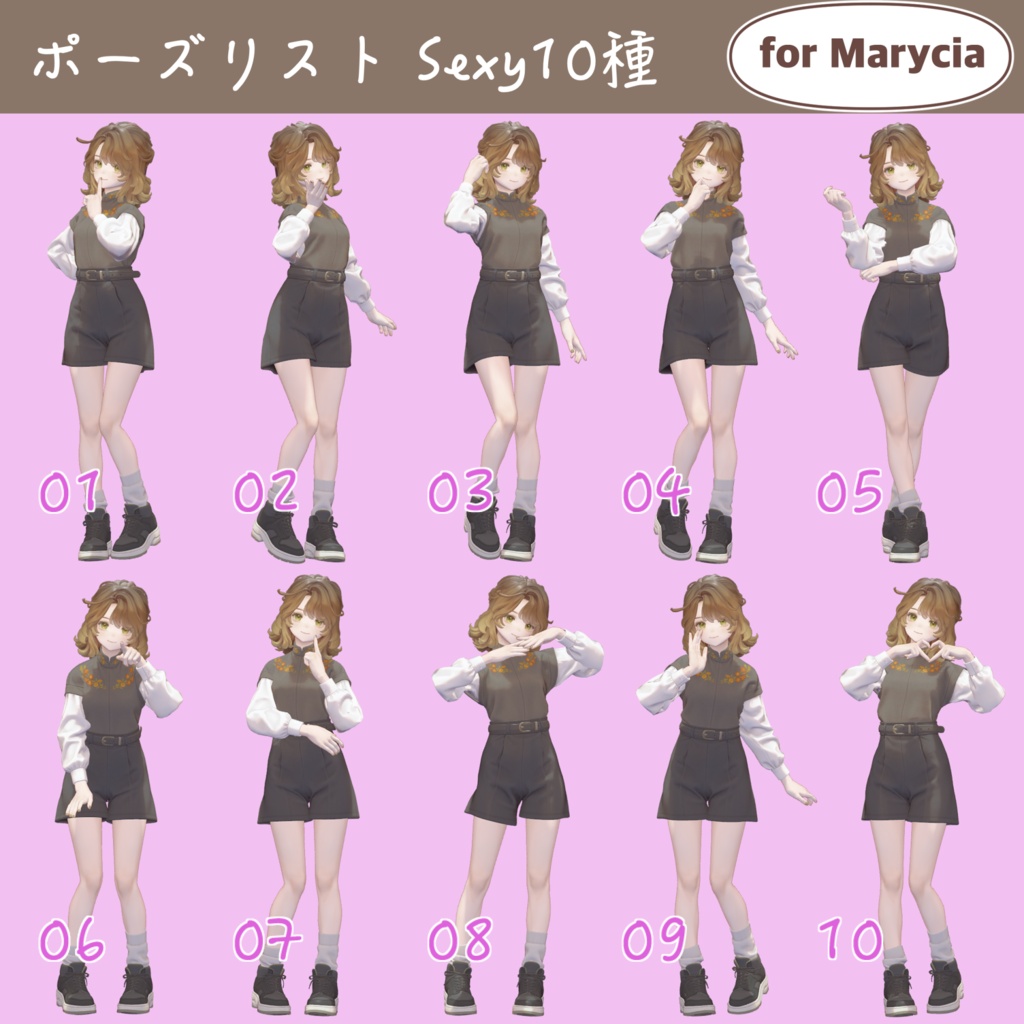 2.0 UPDATE‼️【無料版有り】性格別フェイスフォーカスポーズ Vo.2【キプフェル・マリシア対応】