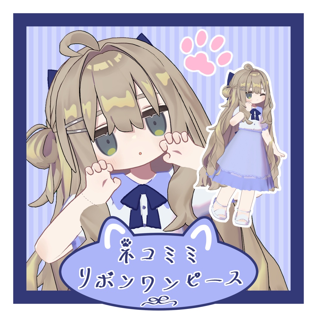 【キプフェル対応】ネコミミリボンワンピース