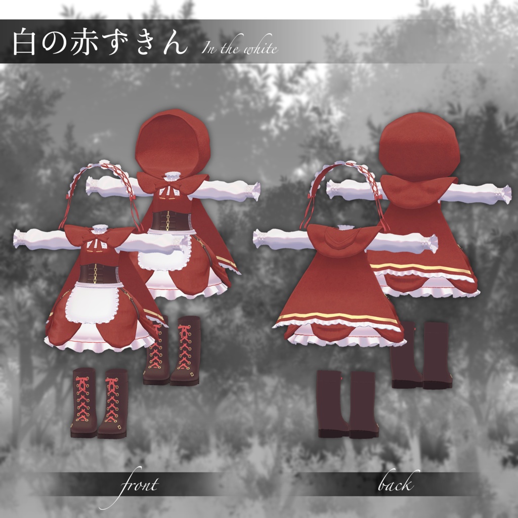 !セール中!【キプフェル対応】黒白の森の赤ずきん