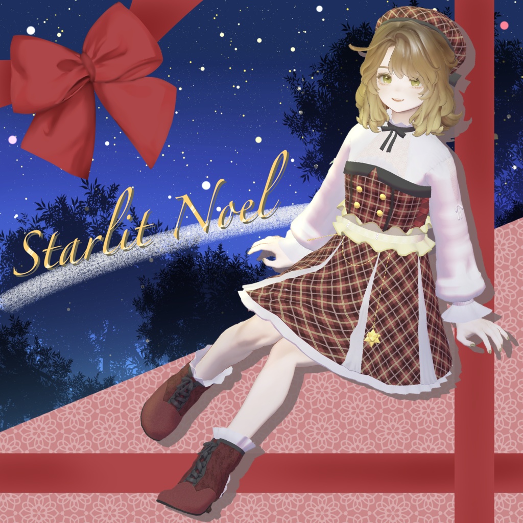 【マリシア対応】Starlit Noel