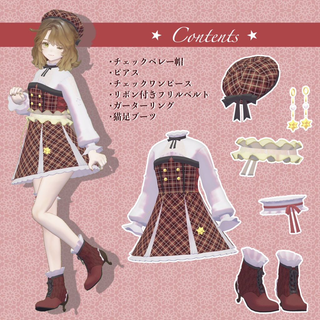 【マリシア対応】Starlit Noel