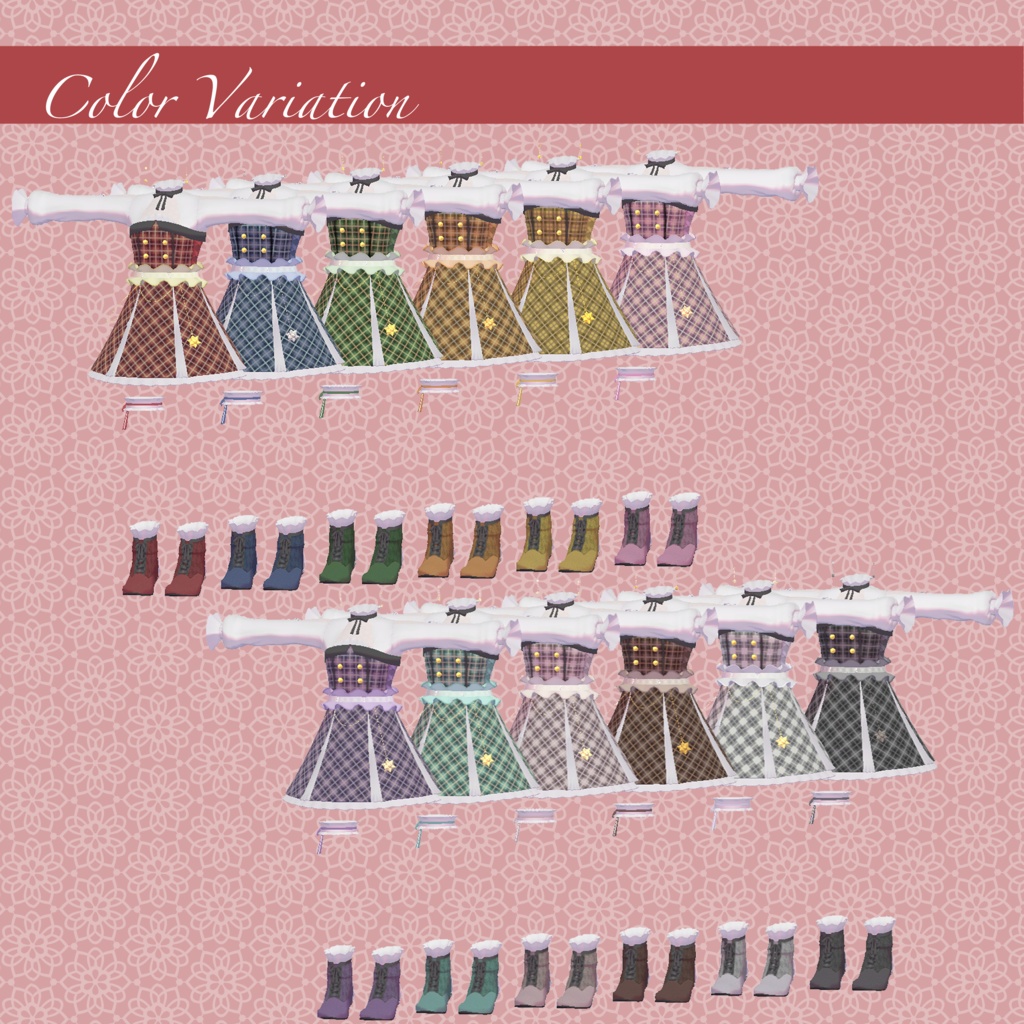 【マリシア対応】Starlit Noel