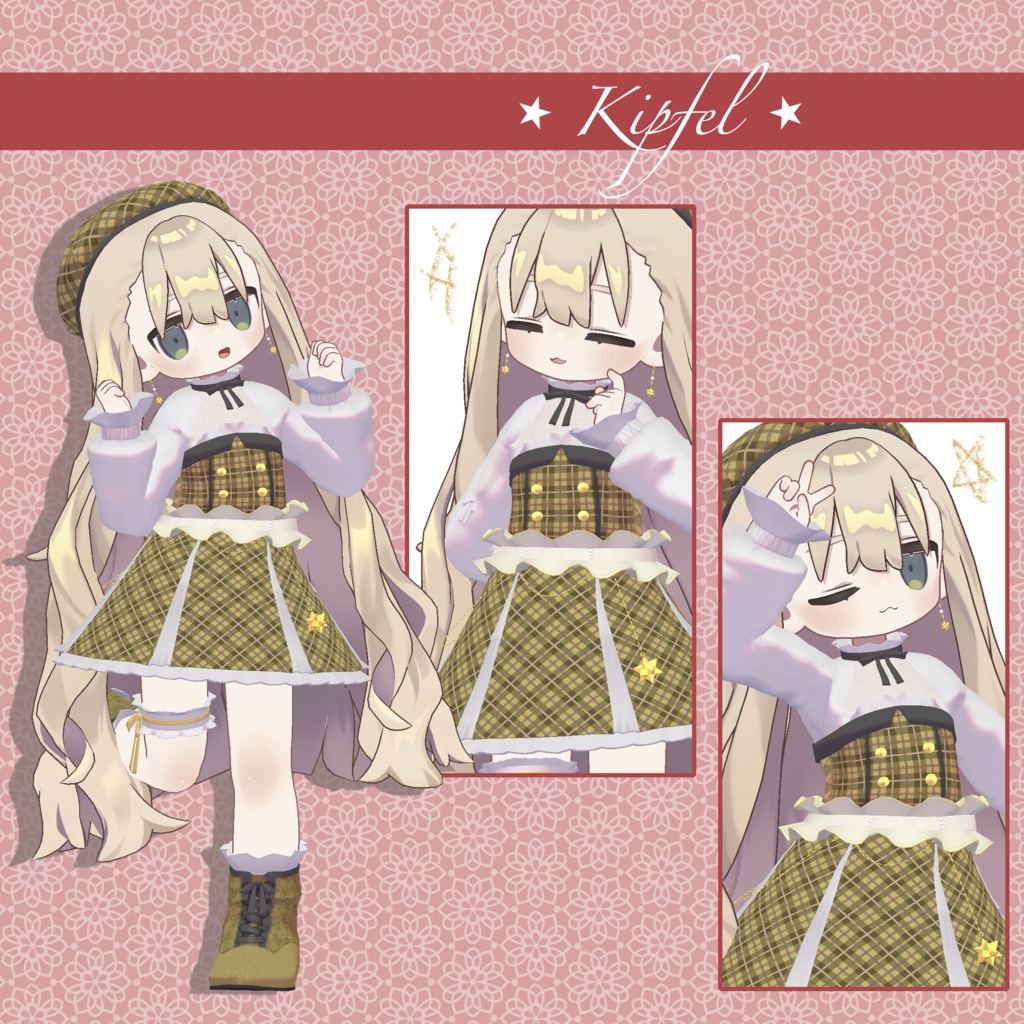 ‼️セール中‼️Starlit Noel【3アバター対応】