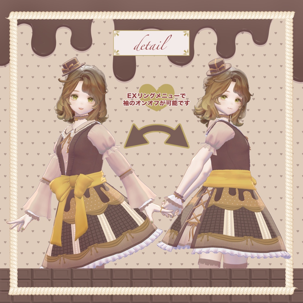 HEART-FULL CHOCOLAT【マリシア対応】