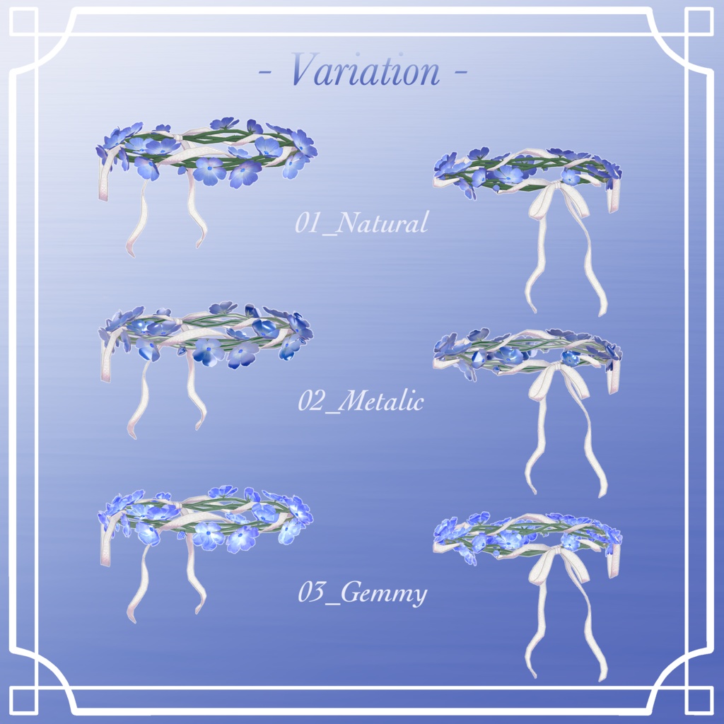 【24時間限定無料】Nemophila Crown Halo【MA対応】