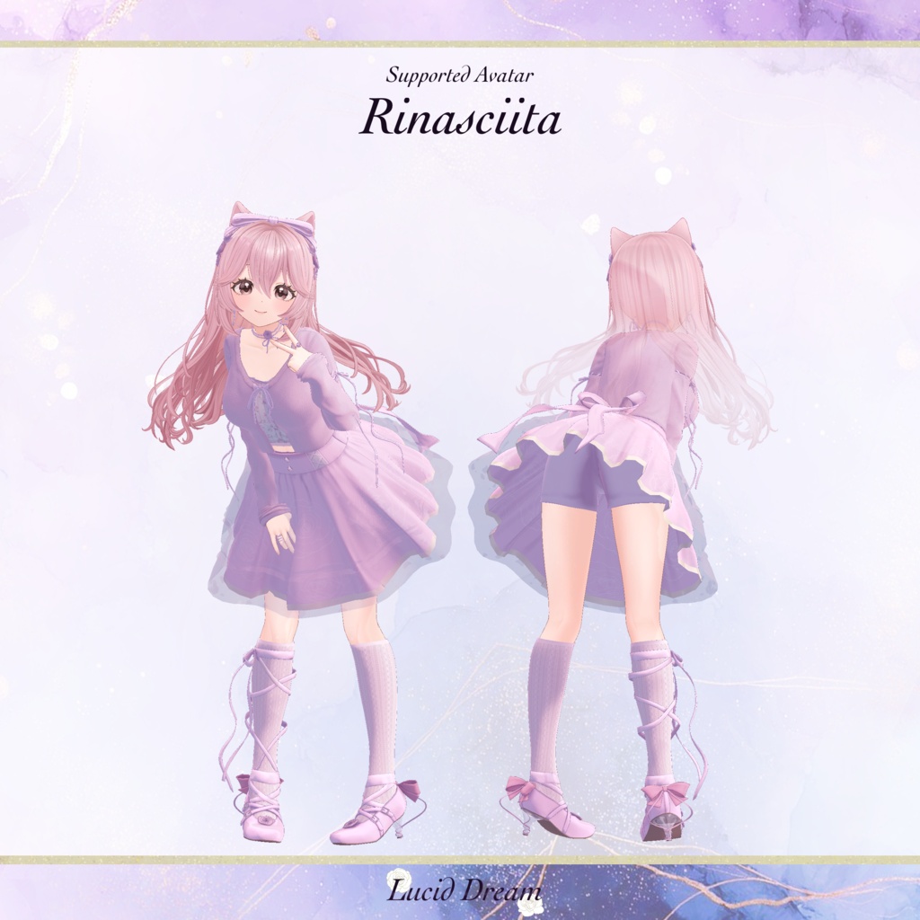 🎀Sale🎀 Lucid Dream【6アバター対応】