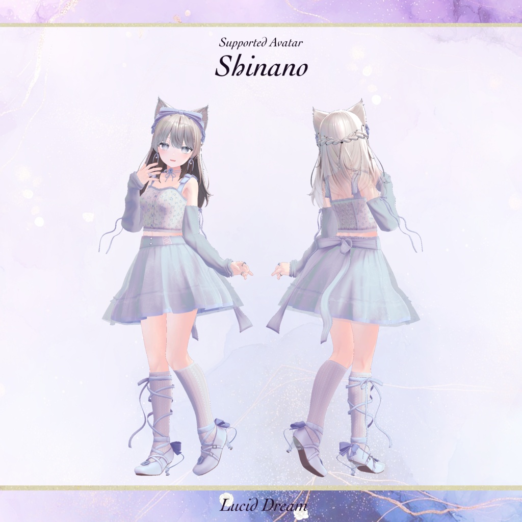 🎀Sale🎀 Lucid Dream【6アバター対応】